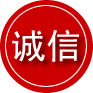 河间诚信救援服务