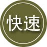 河间24小时道路救援