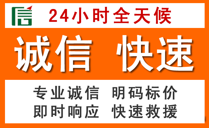 如何制定合理价格策略缓解河间道路救援售后压力